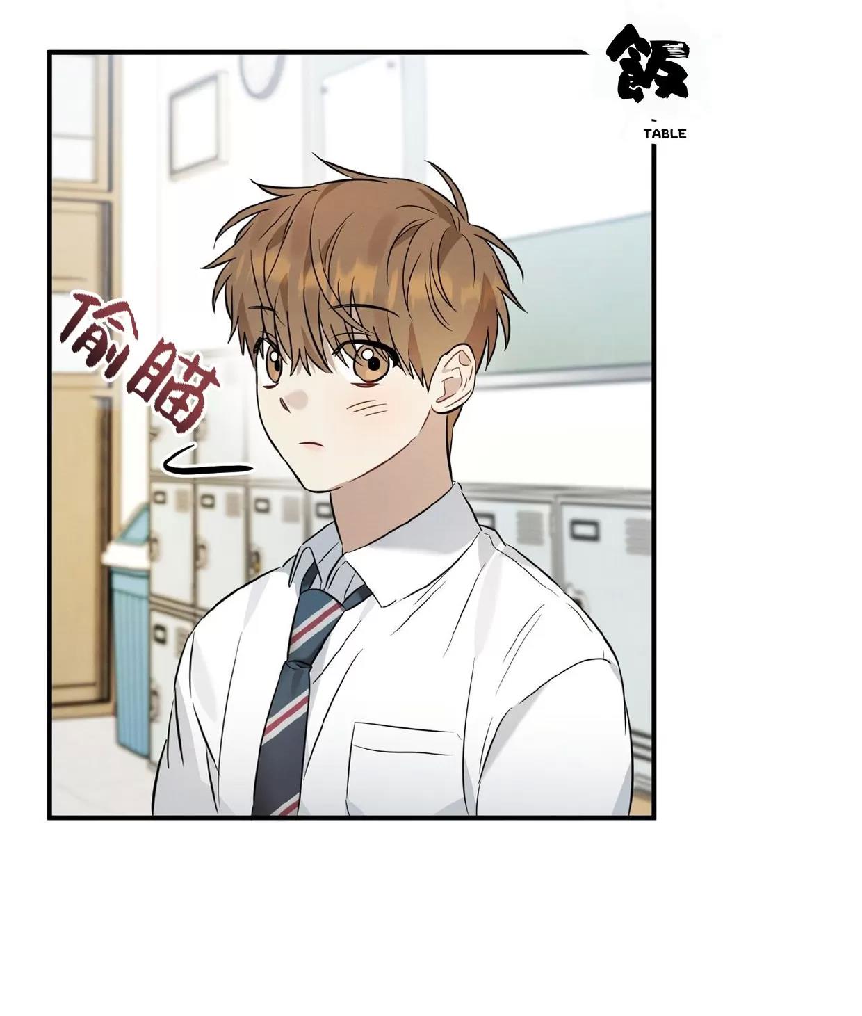 第17话 第 21 页