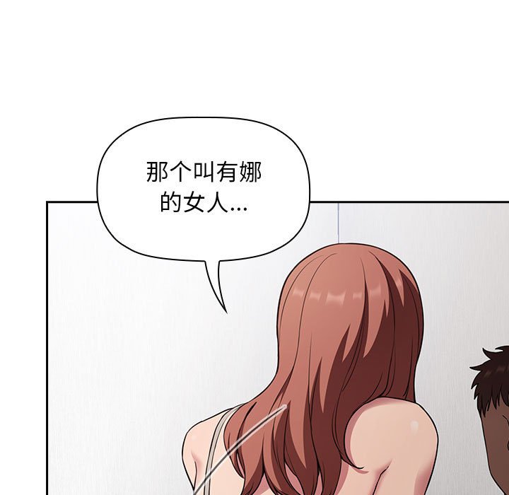 第21话 第 7 页