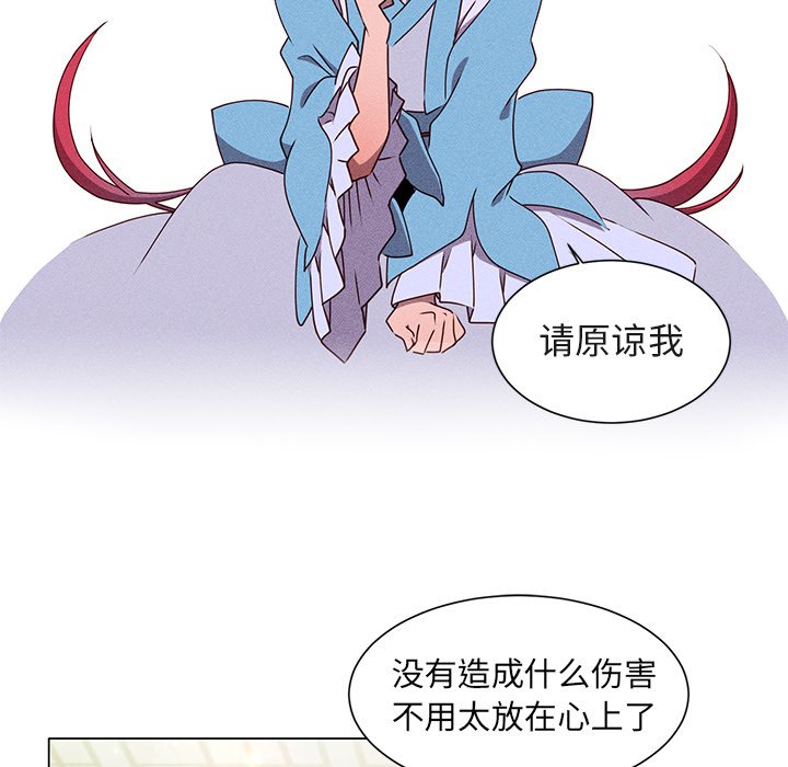 第49话 第 30 页
