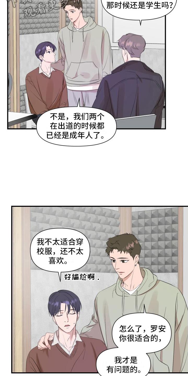 第15话 提示 第 13 页
