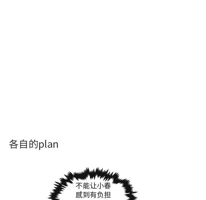 第59话 第 11 页