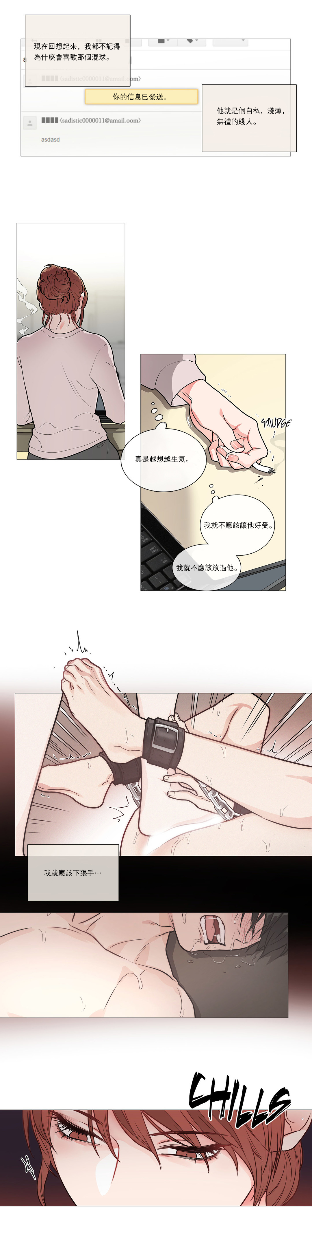 第1话 第 464 页