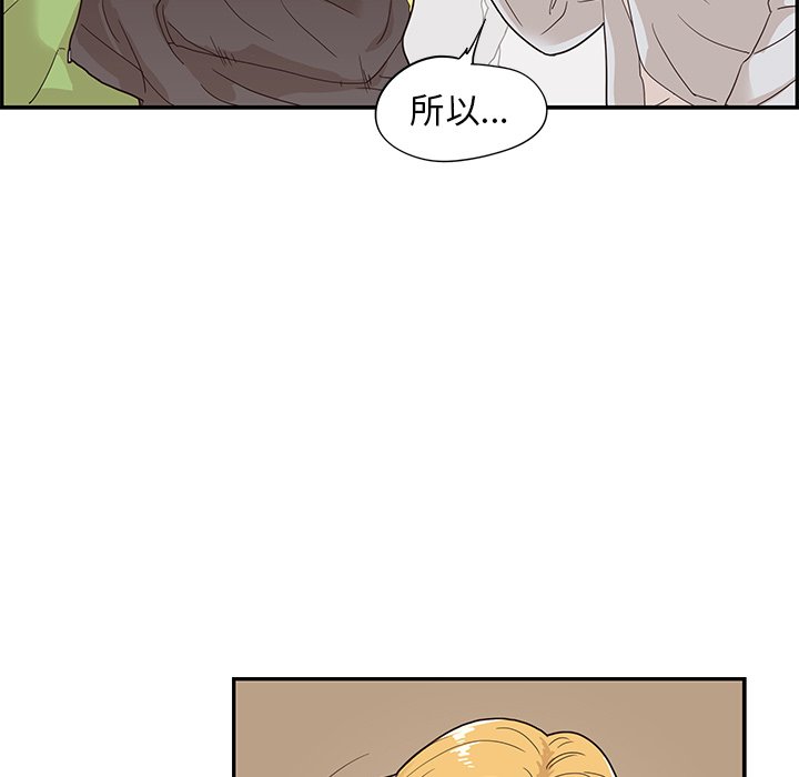 第70话 第 29 页