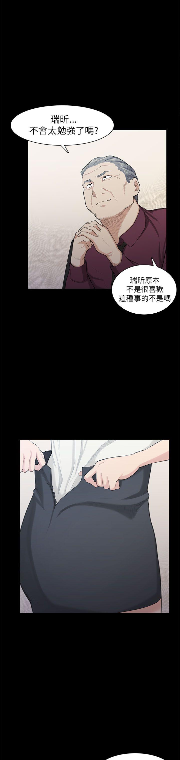 第21话 第 4 页