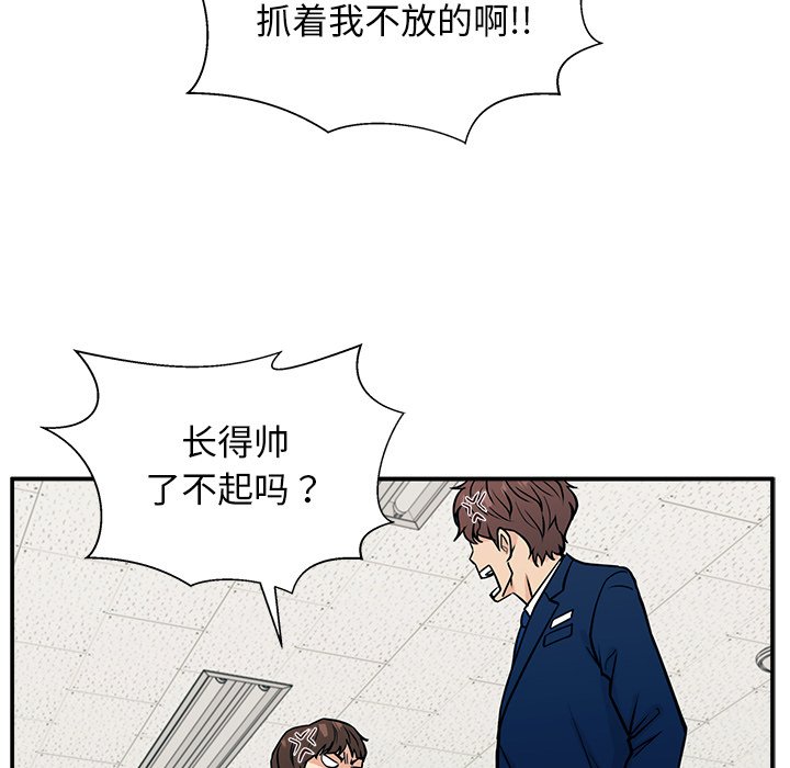 第11话 第 94 页