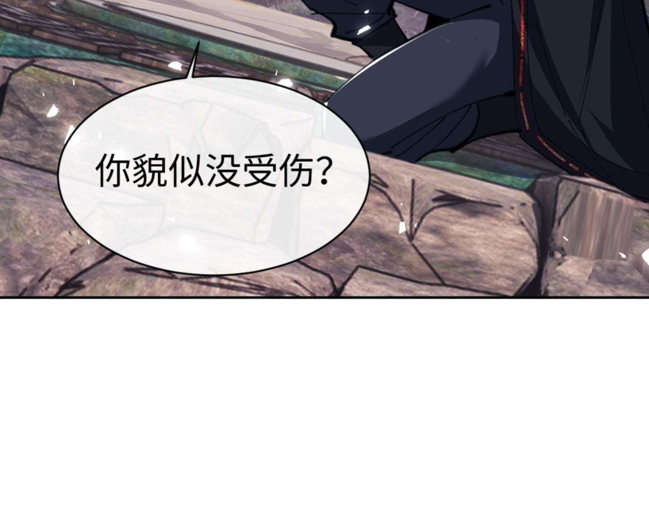 第48话 最强天劫加妖族偷袭！ 第 167 页