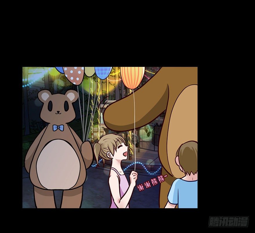 30 任务NO.4英雄救美（一） 第 22 页