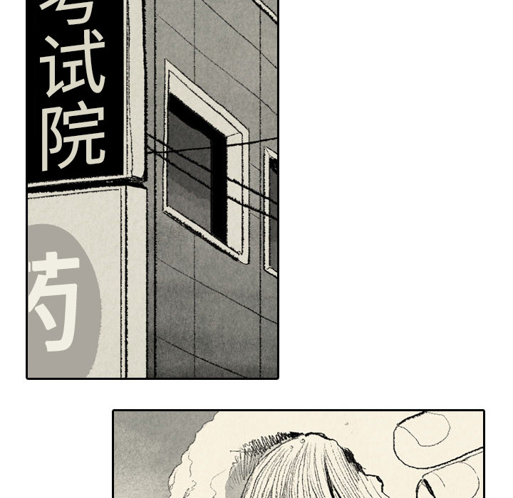 第8话 第 8 页