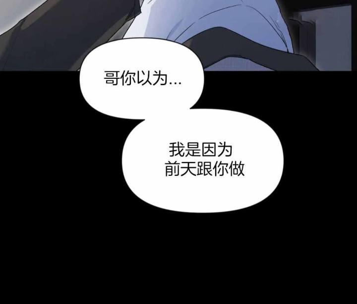 第155话 一直在等待 第 30 页