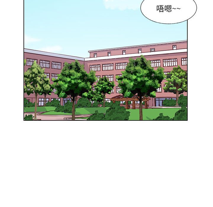 第99话 第 31 页