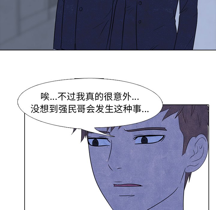 第135话 第 58 页