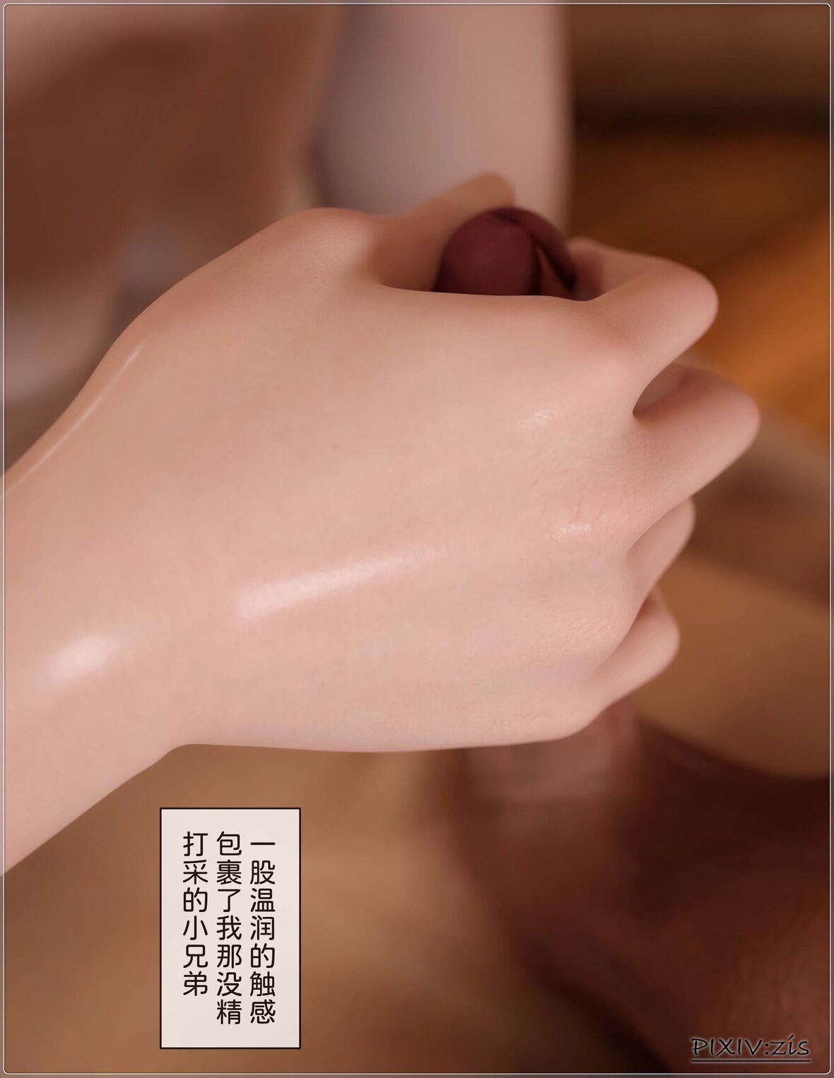 第1话 第 245 页