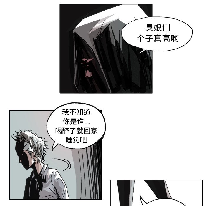 第6话 第 37 页