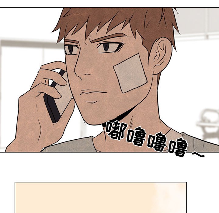 第70话 第 67 页