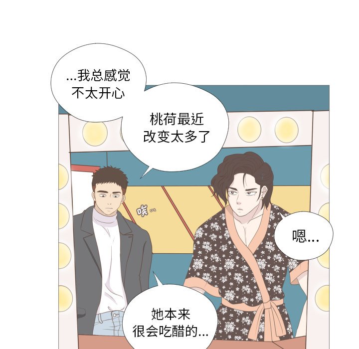 第9话 第 22 页