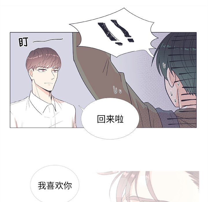 第20话 第 10 页