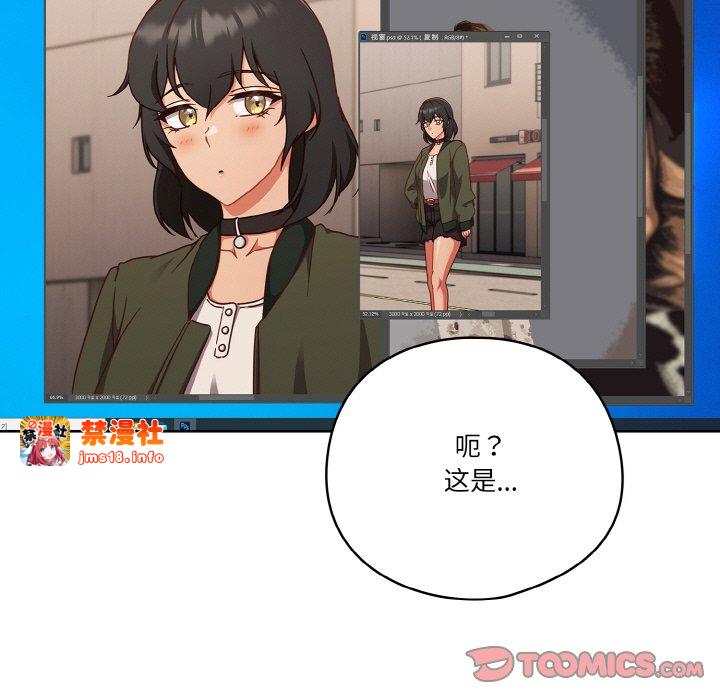 第19话 第 75 页