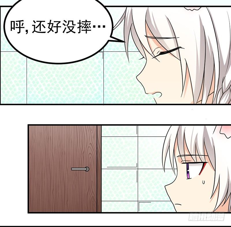这里交给我 第 17 页