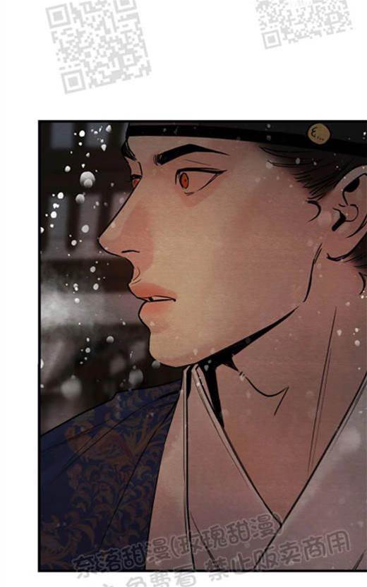 第53话 第 8 页