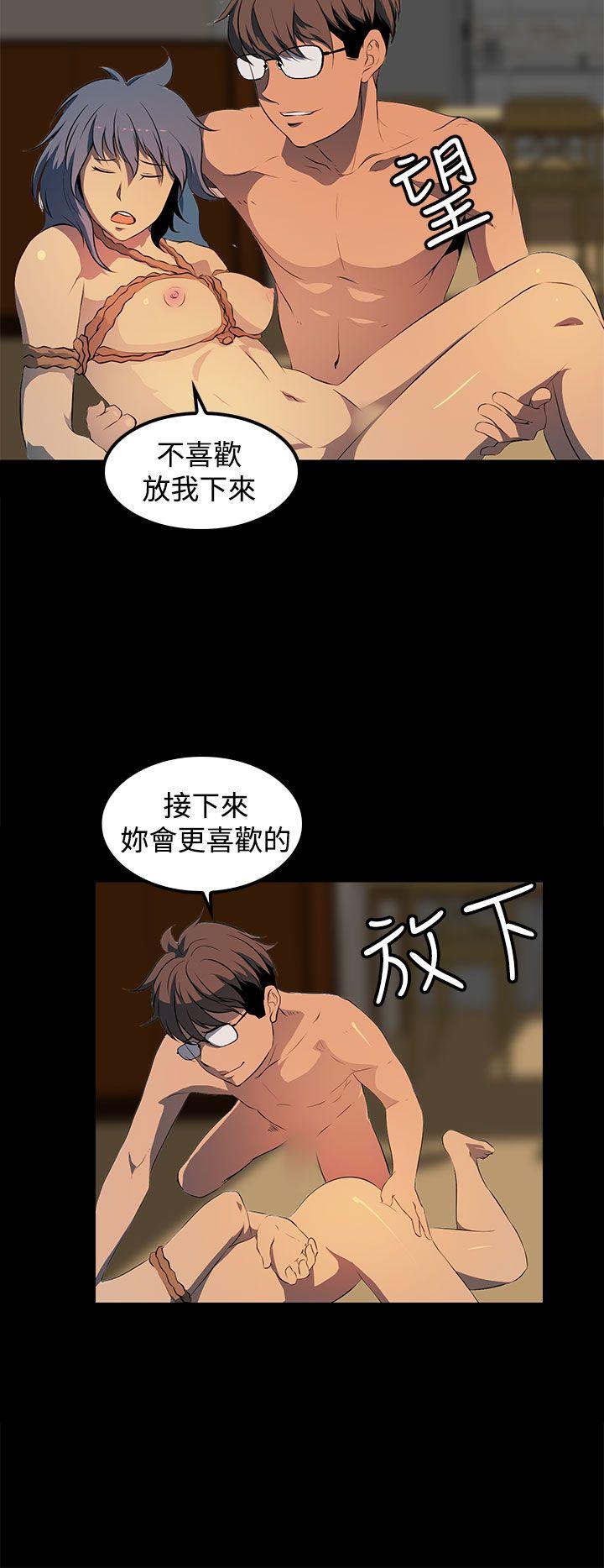第15话 第 11 页