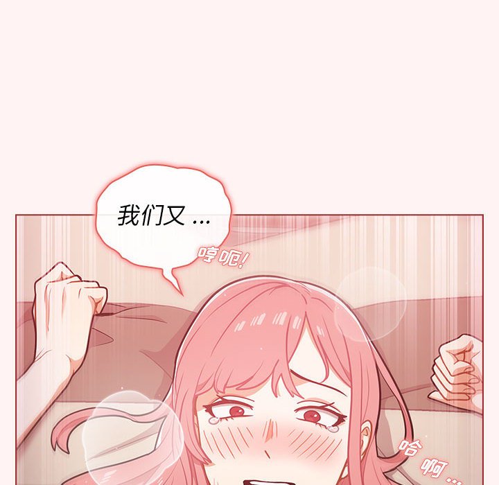 第22话 第 86 页