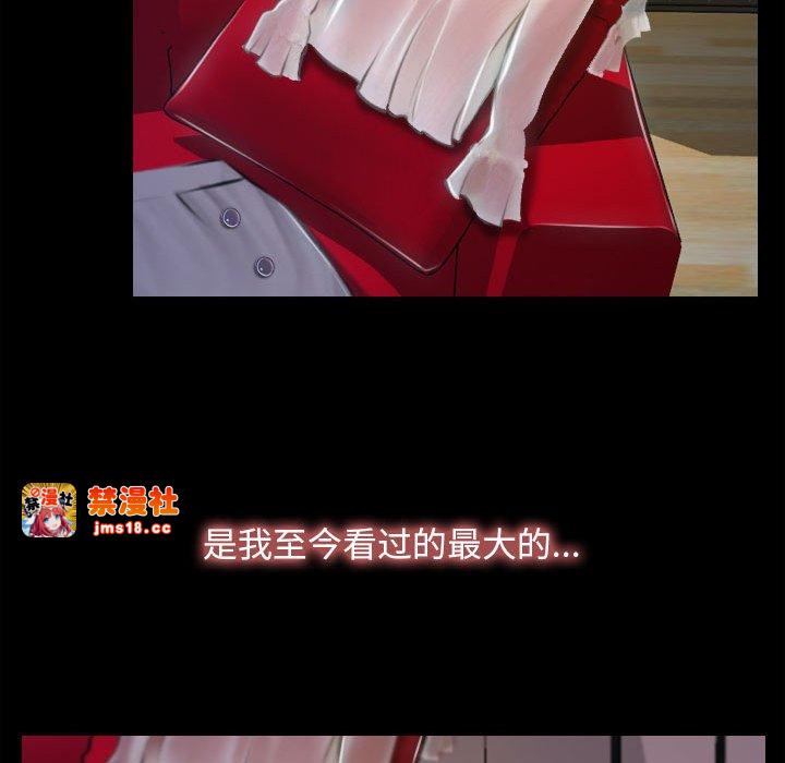 第10话 第 95 页