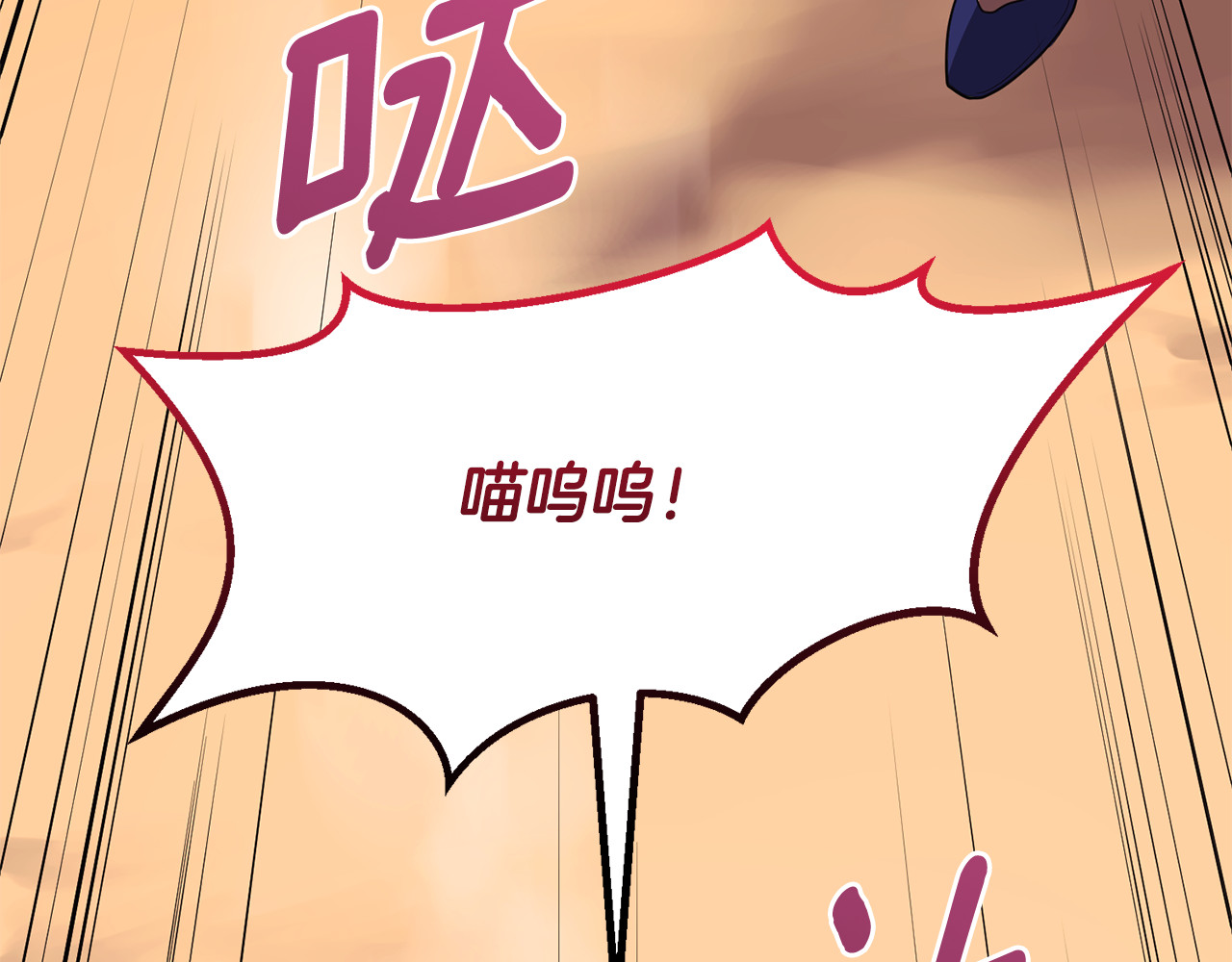 第1话 转世为猫？ 第 217 页
