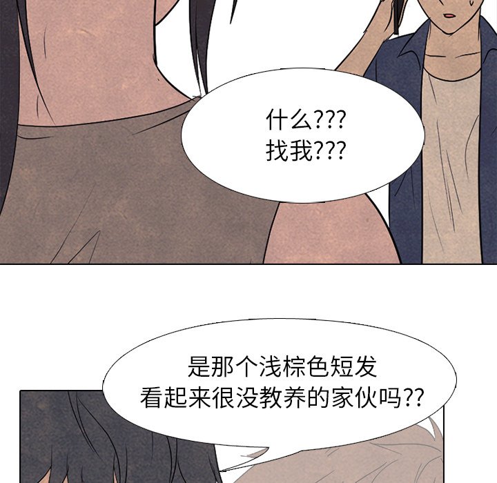第204话 第 30 页