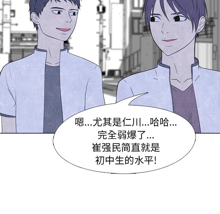 第223话 第 118 页