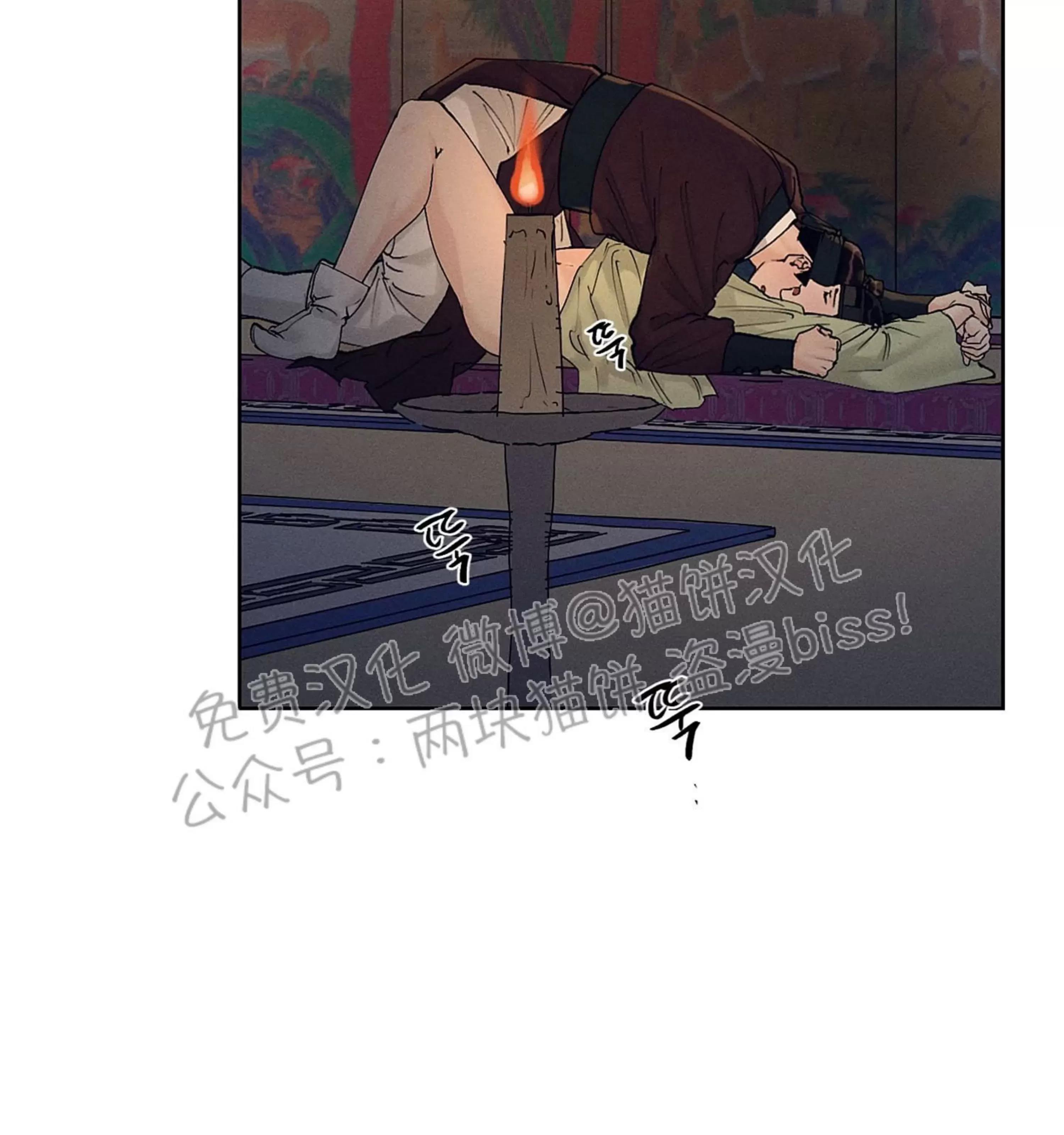 第15话 第 11 页