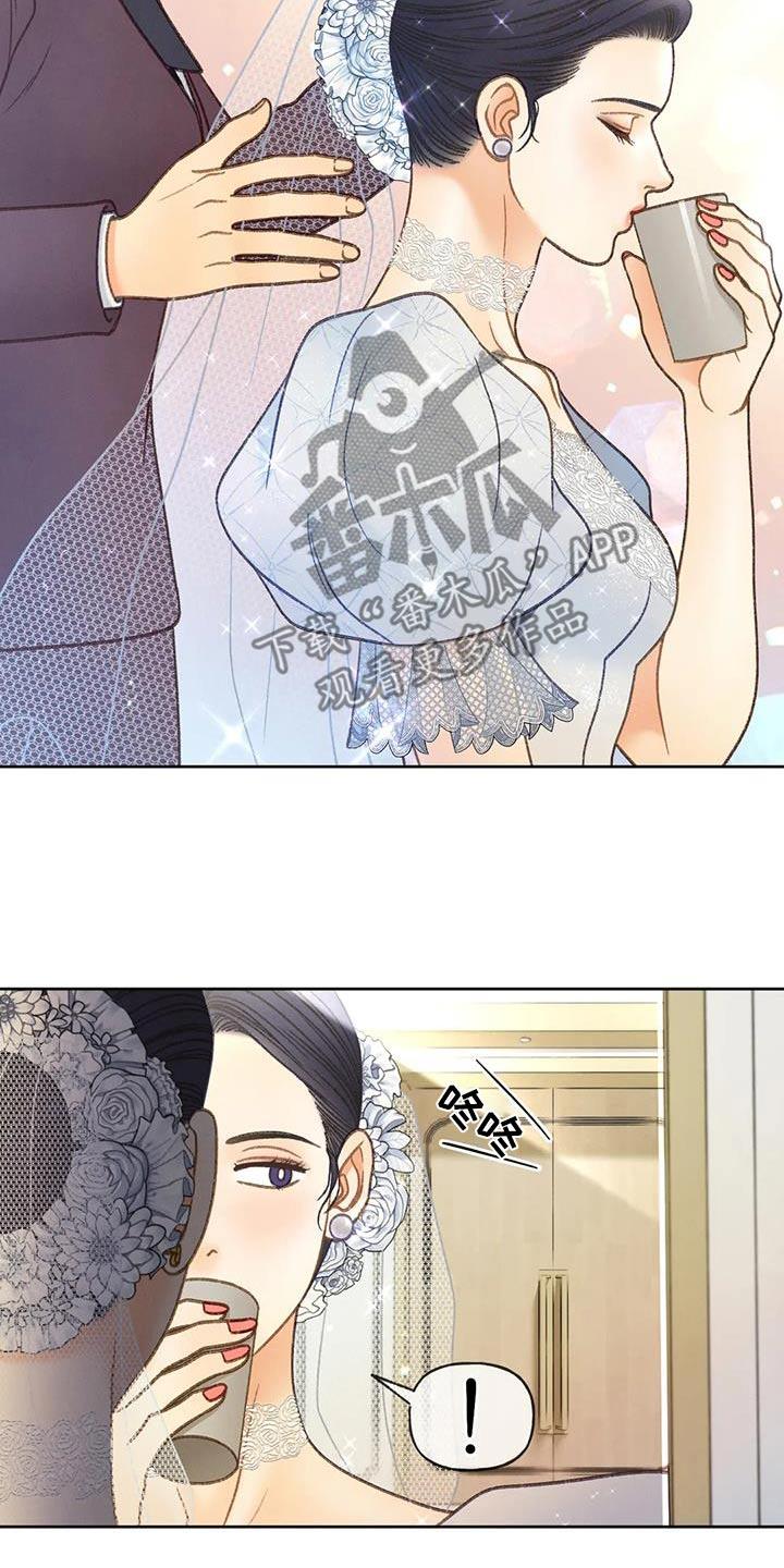 第127话 【第三季】请帖 第 27 页