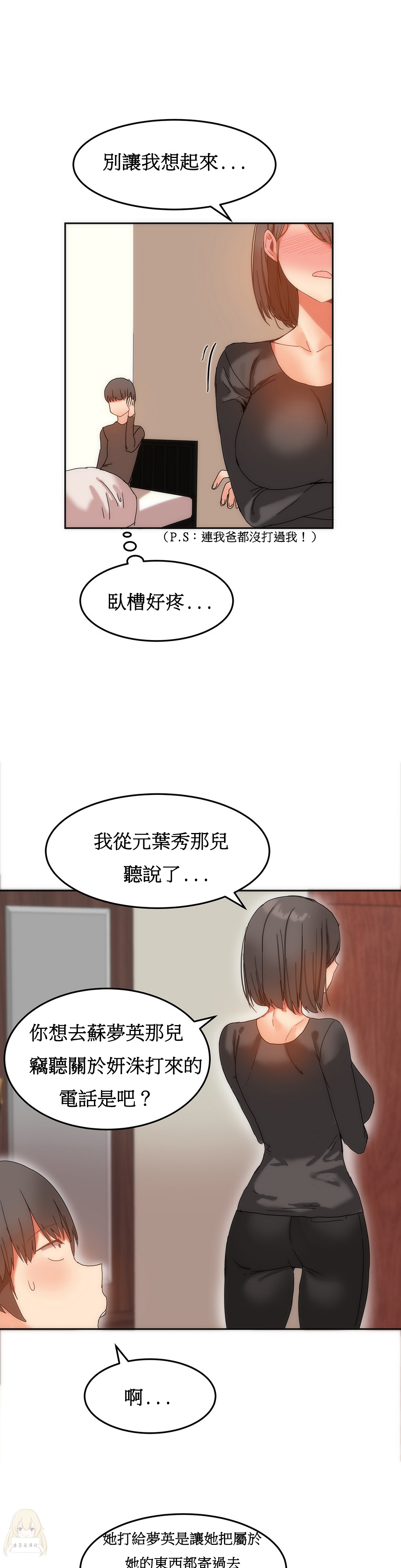 第1话 第 289 页