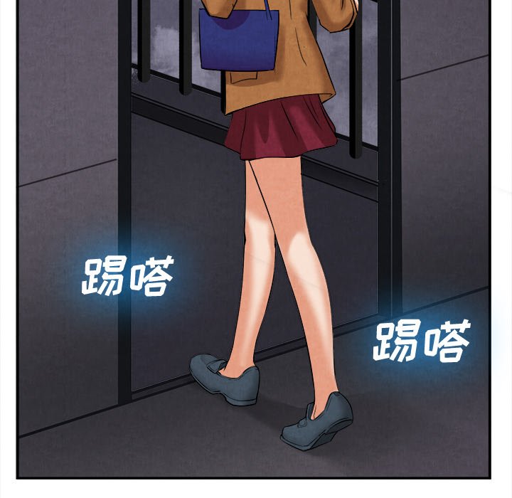第15话 第 20 页