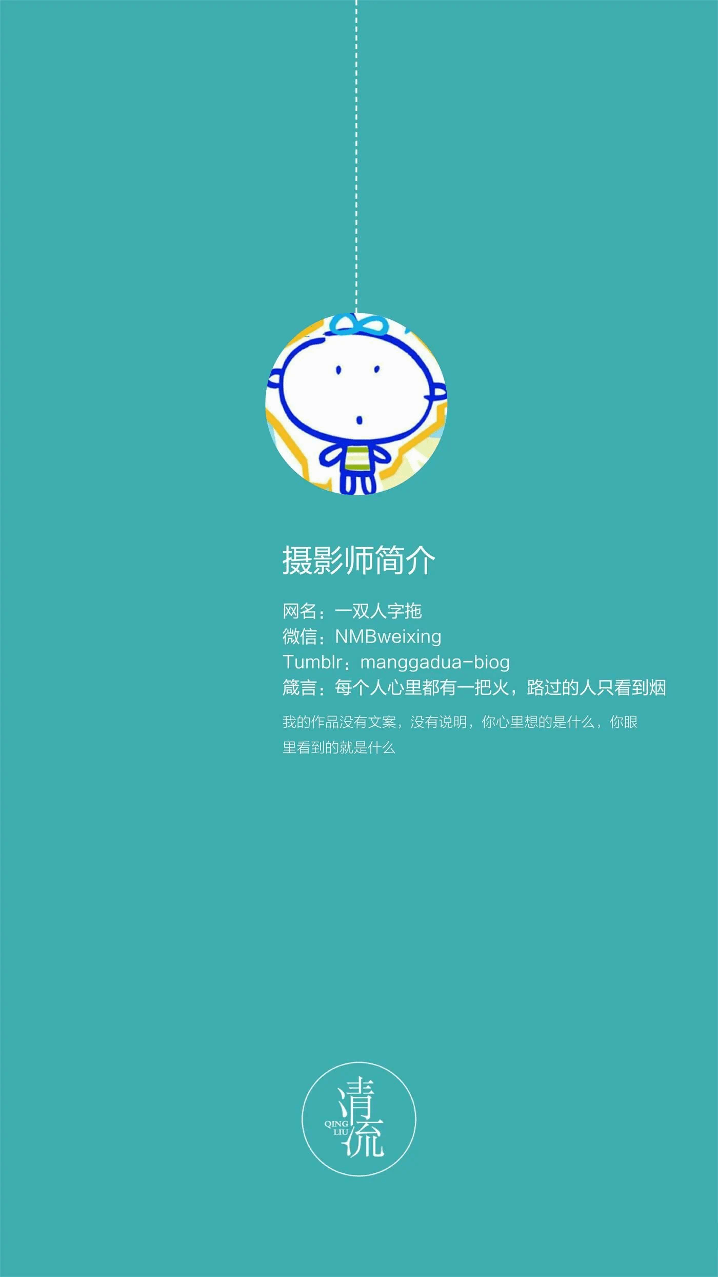 第1话 第 69 页