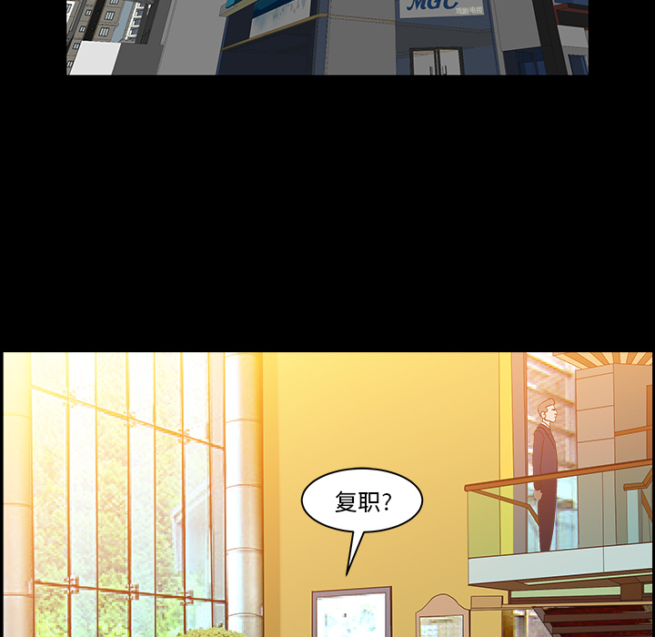 第26话 第 114 页