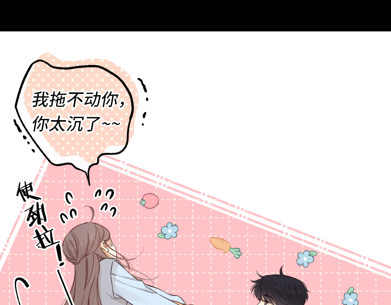 第54集 搀扶 第 41 页