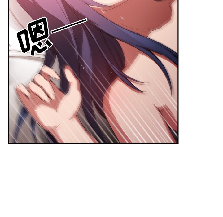 第45话 第 26 页