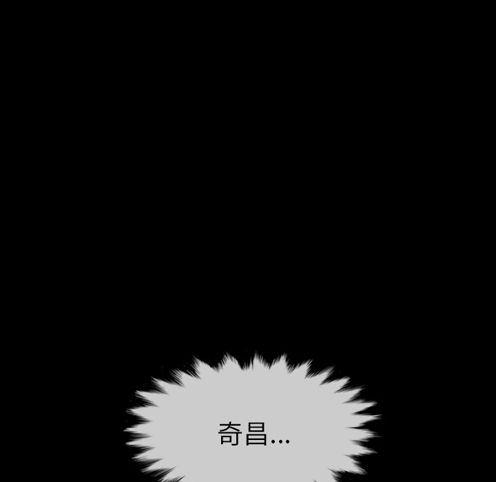 第 65 话 第 157 页