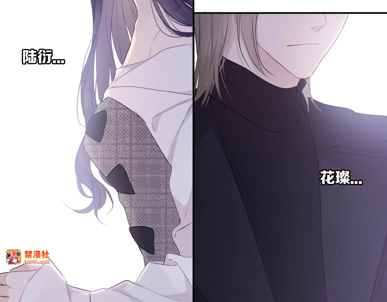 第30话 摩天轮上的那些事 第 103 页