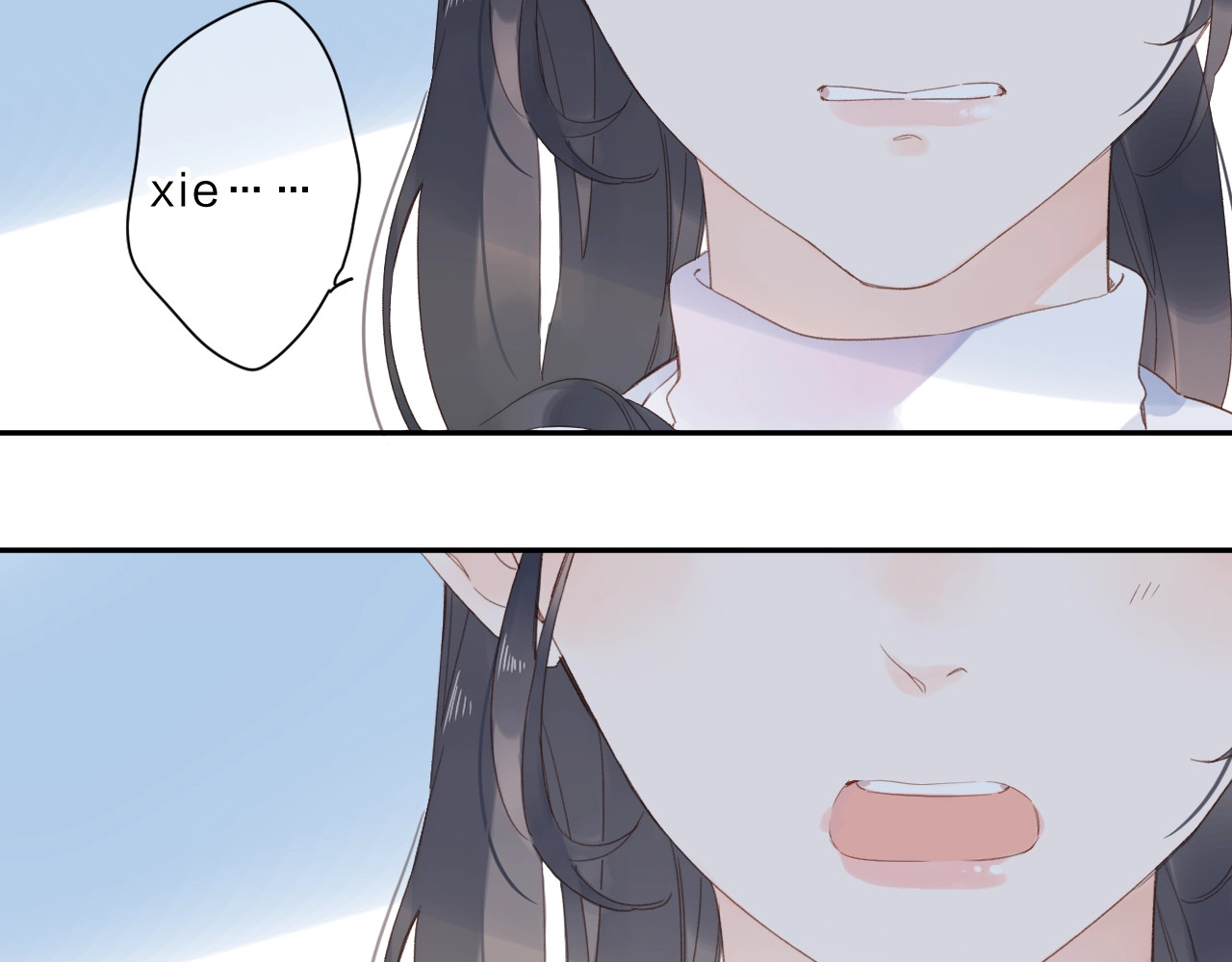 第82话 抉择 第 100 页