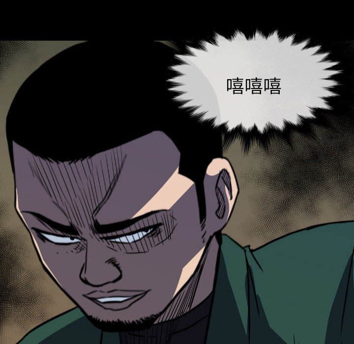 第 55 话 第 70 页