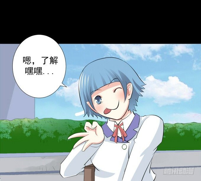 23-加油！我们是最棒的~ 第 10 页