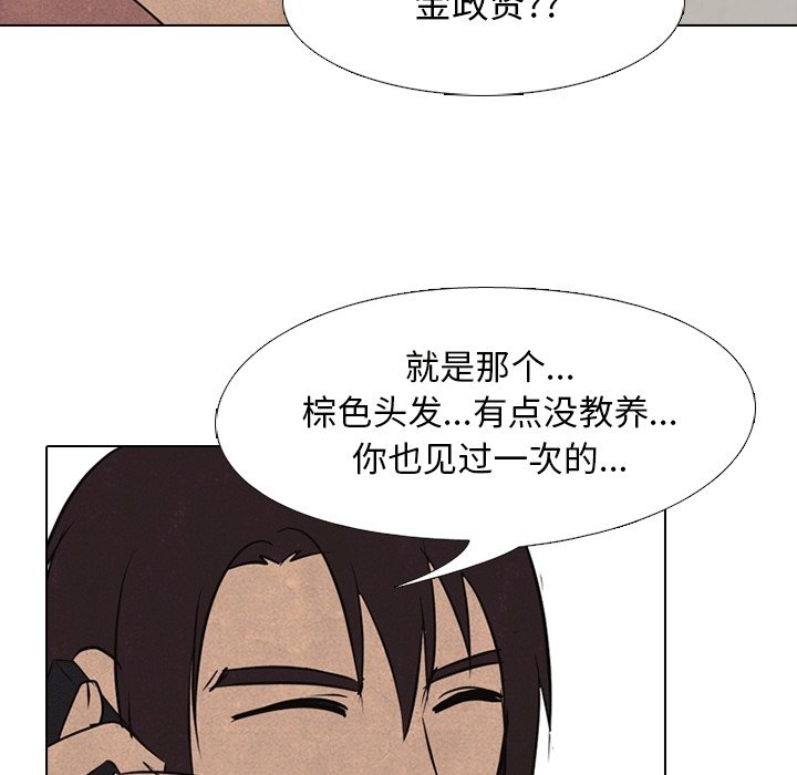 第109话 第 58 页