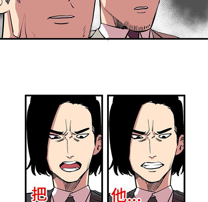 第13话 第 52 页