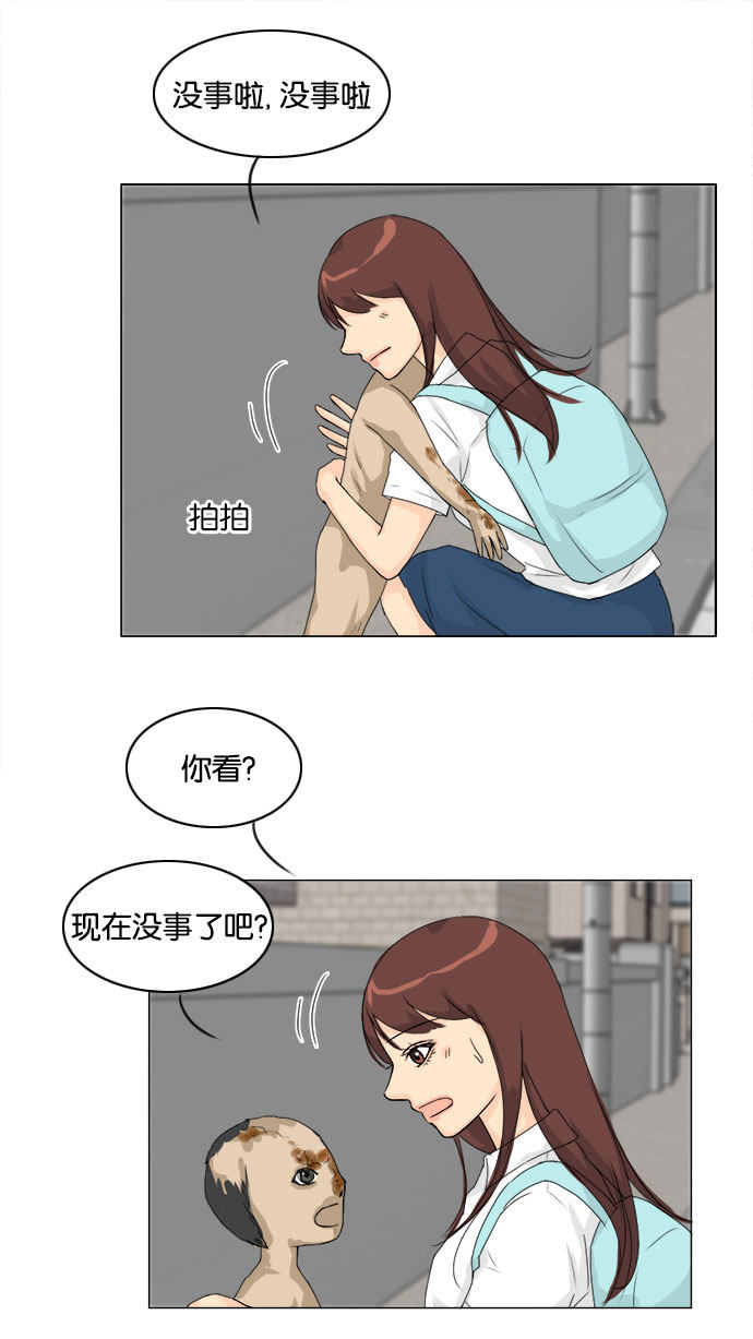 第76话 第 18 页