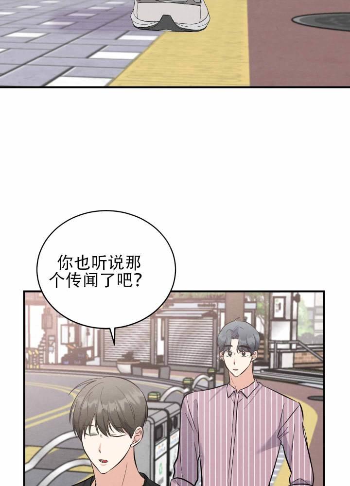 第13话 第13话 第 19 页