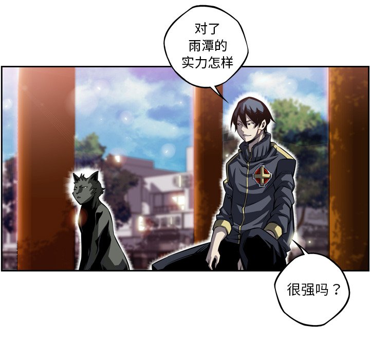 第92话 第 65 页