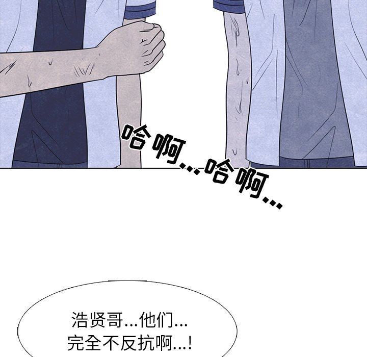第258话 第 66 页