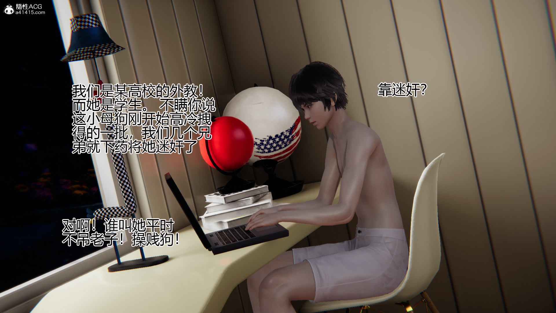 第06章 第 13 页