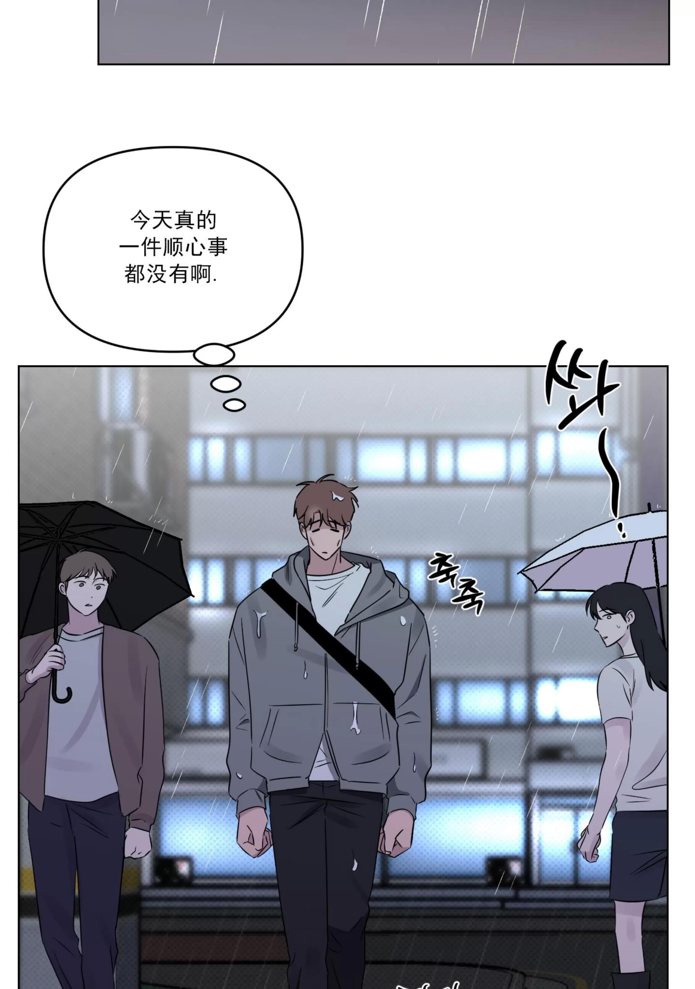 第27话 第 27 页